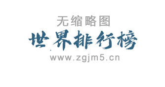 上海婚宴酒店排名(附2023年最新排行榜前十名单)